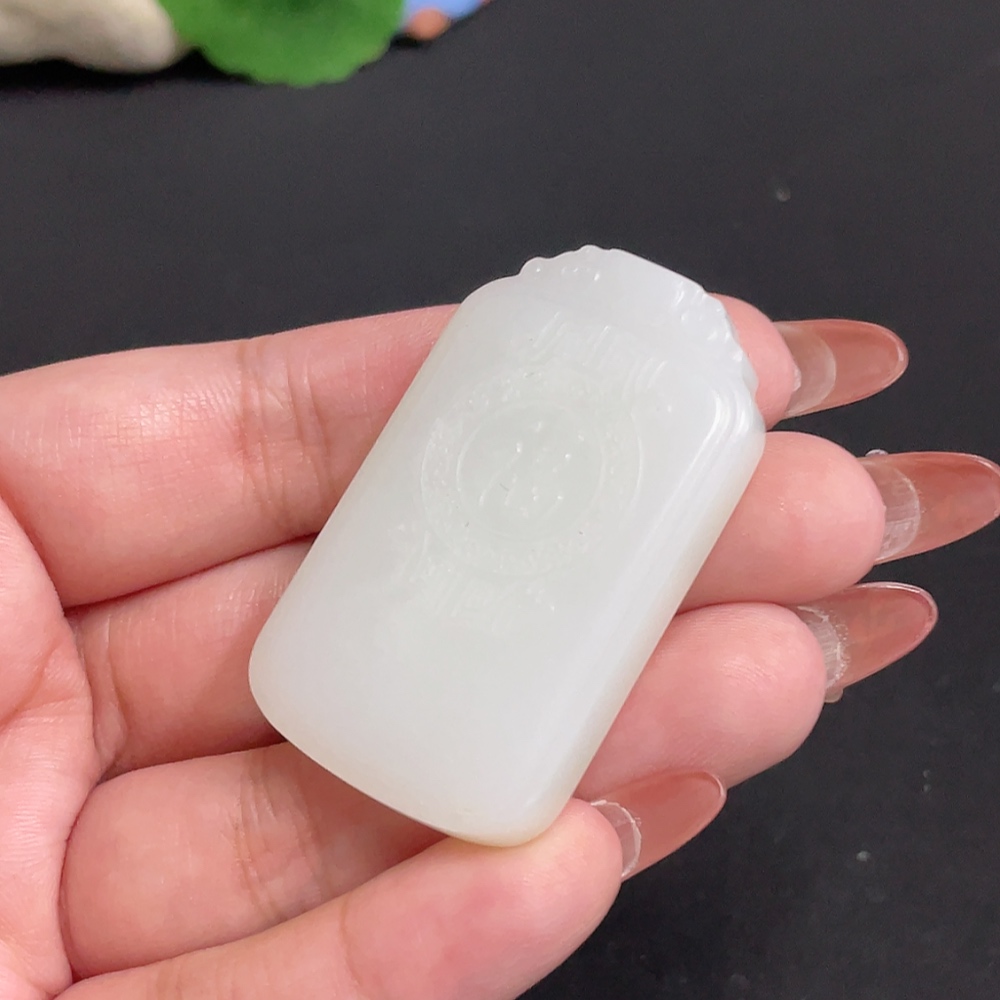 H35101225 Hetian Jade Pendant - Fu Plaque, Total Weight Approx. 30.9g