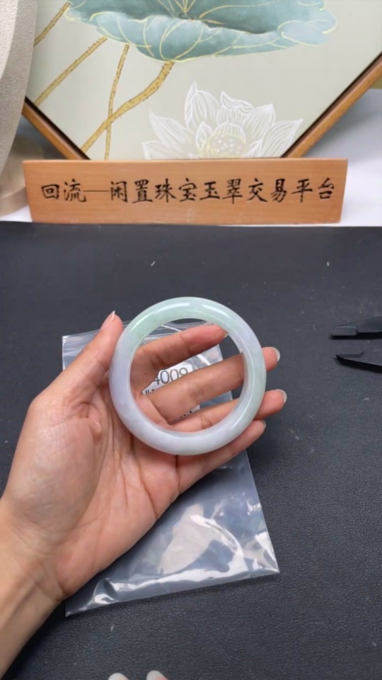 F33944009 Jadeite Round Bangle Size 57.5 Total Weight Approx. 73.92g