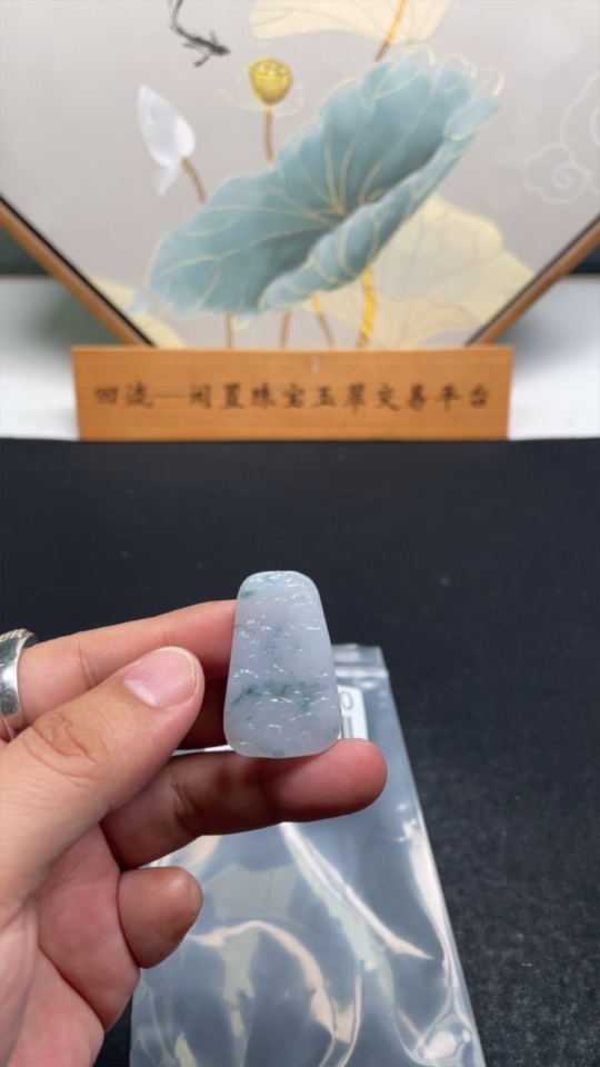 F31614840 Jadeite Pendant Landscape Plaque Total Weight Approx. 7.78g