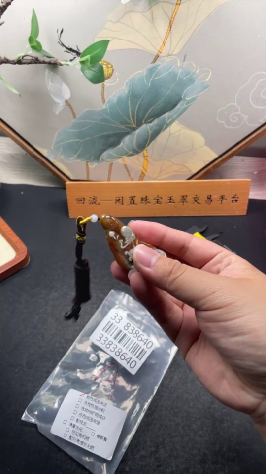 F33838640 Jadeite Pendant, color origin undetermined, total weight including string approx. 25.65g