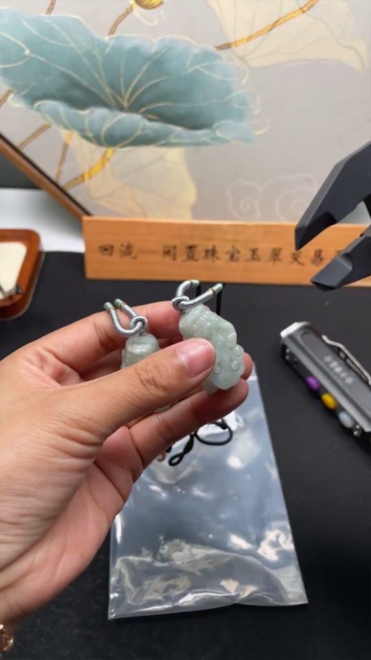 F33834593 Jadeite Pendants Sell as a Lot