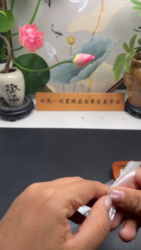 F34058933 Jadeite bracelet approx. 6mm with non-A grade beads