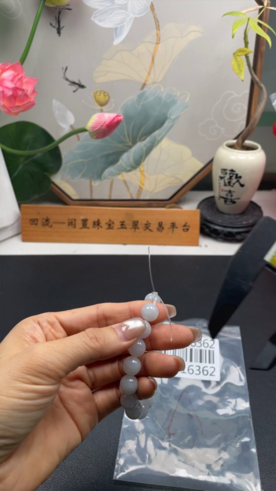 F35116362 Jadeite Bracelet Approx. 10.5mm Total Weight Approx. 30.79g