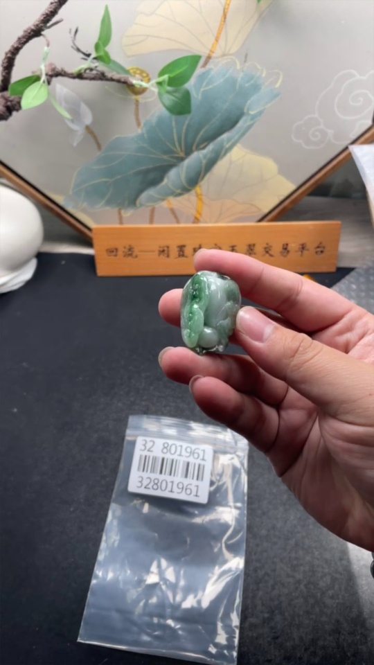 F32801961 Jadeite Pendant Total Weight Approx. 18.3g