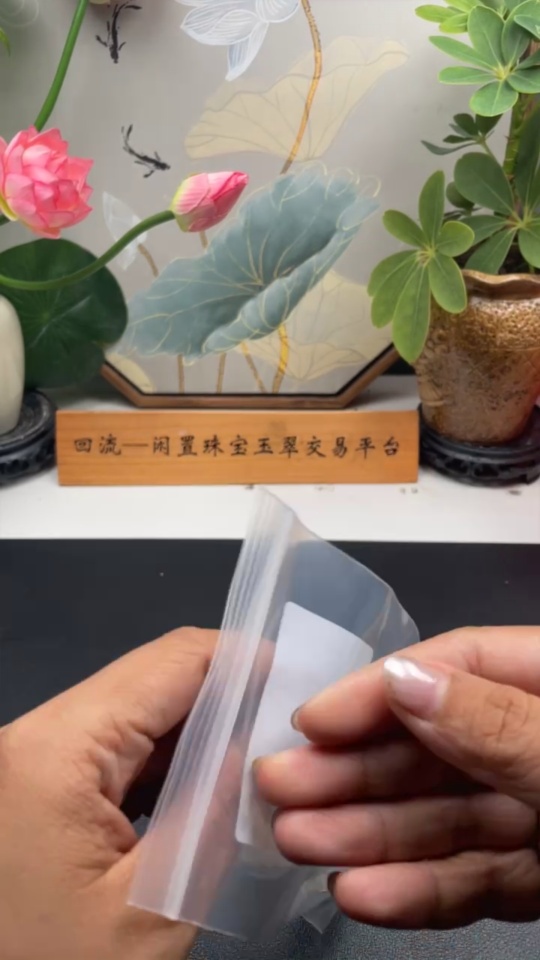 F34021513 Jadeite Pendant Yellow Color Origin Undetermined Contains Color Polishing Powder Total Weight Approximately 12.9g