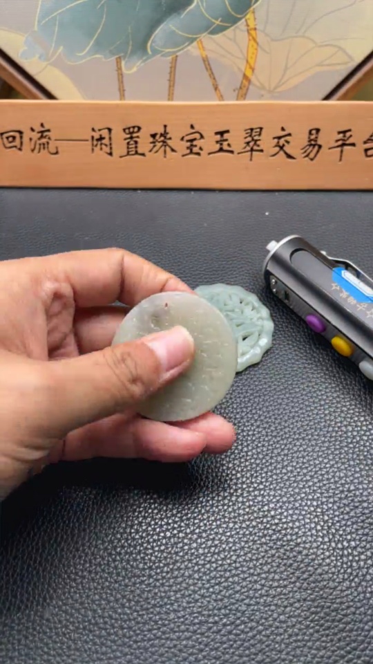 H35085688 Hetian Jade Pendant Antique Plaque Containing Other Mineral Components Total Weight Approx. 60.4g