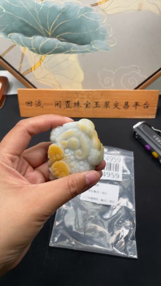 F34074959 Jadeite Rough Three-Legged Golden Toad Pendant Total Weight Approx. 129.01g