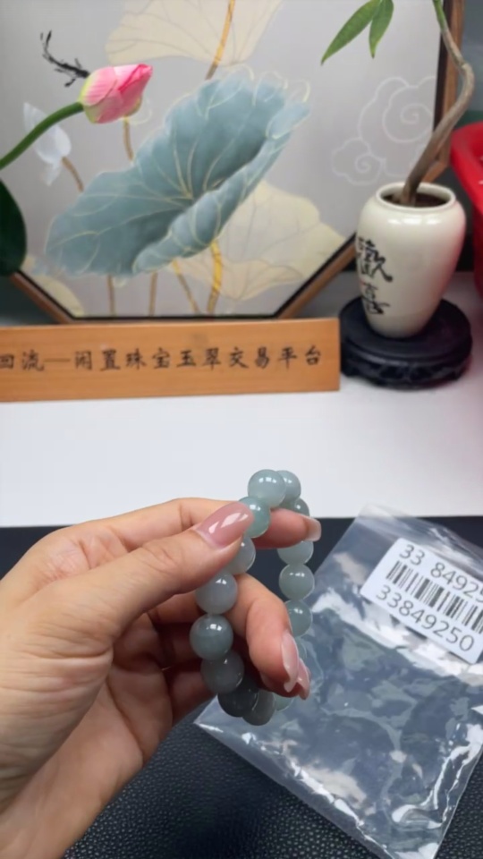F33849250 Jadeite Bracelet Approx.13mm Total Weight Approx.55.98g