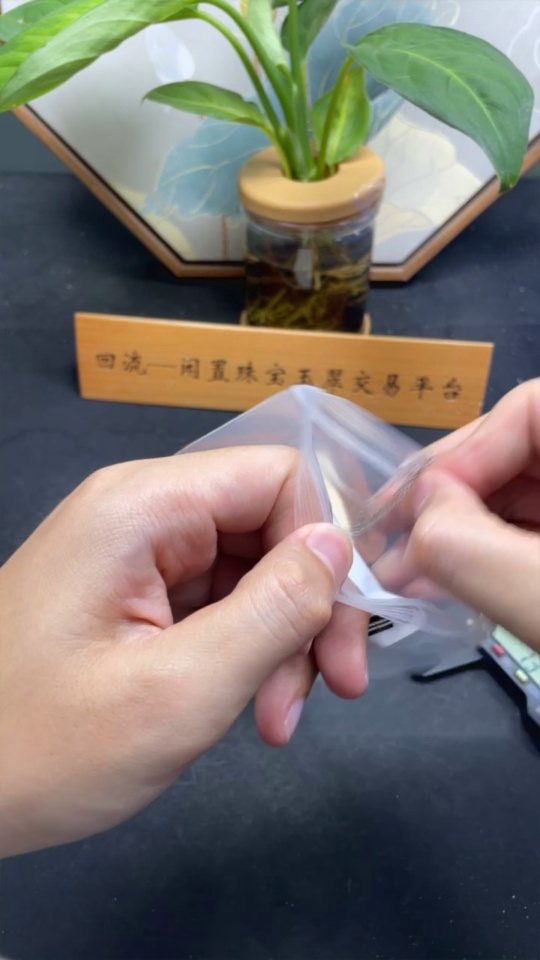 F34947986 Jadeite Inlaid Pendant Non-Gold