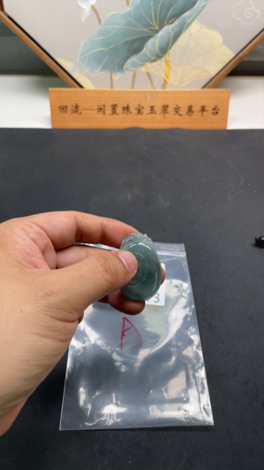 F28249373 Jadeite Pendant Total Weight Approx.8.54g Ruyi