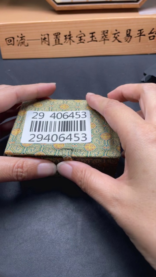 H29406453 Shoushan Stone Seal, Total Weight Approx. 116g