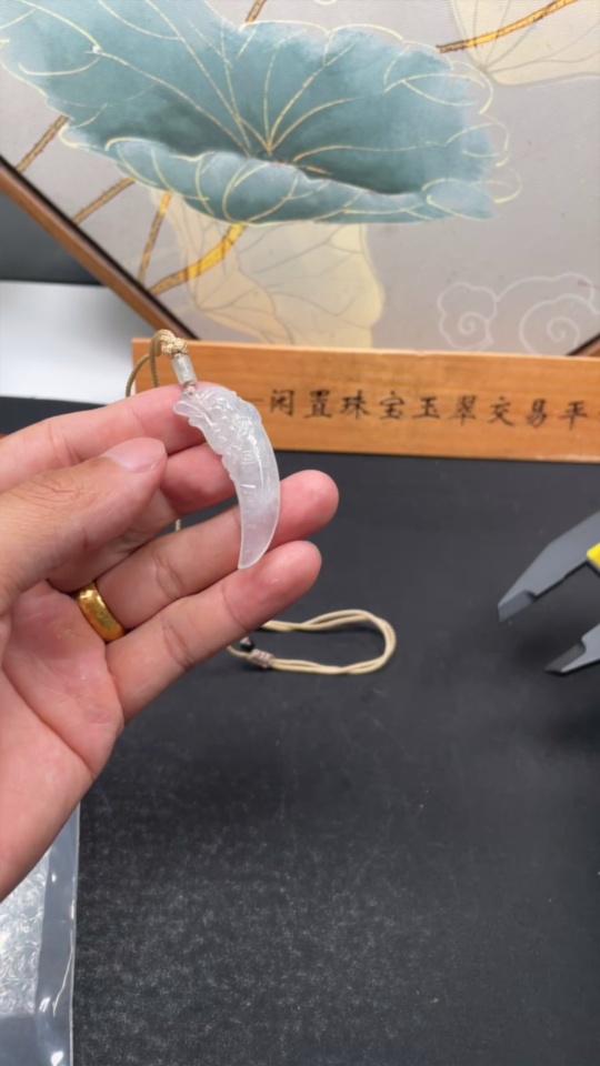 F33936075 Jadeite Dragon Tooth Pendant Total Weight Approx. 8.34g