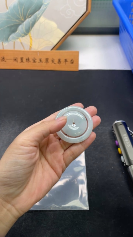 F32801123 Jadeite Mother-Child Button Pendant