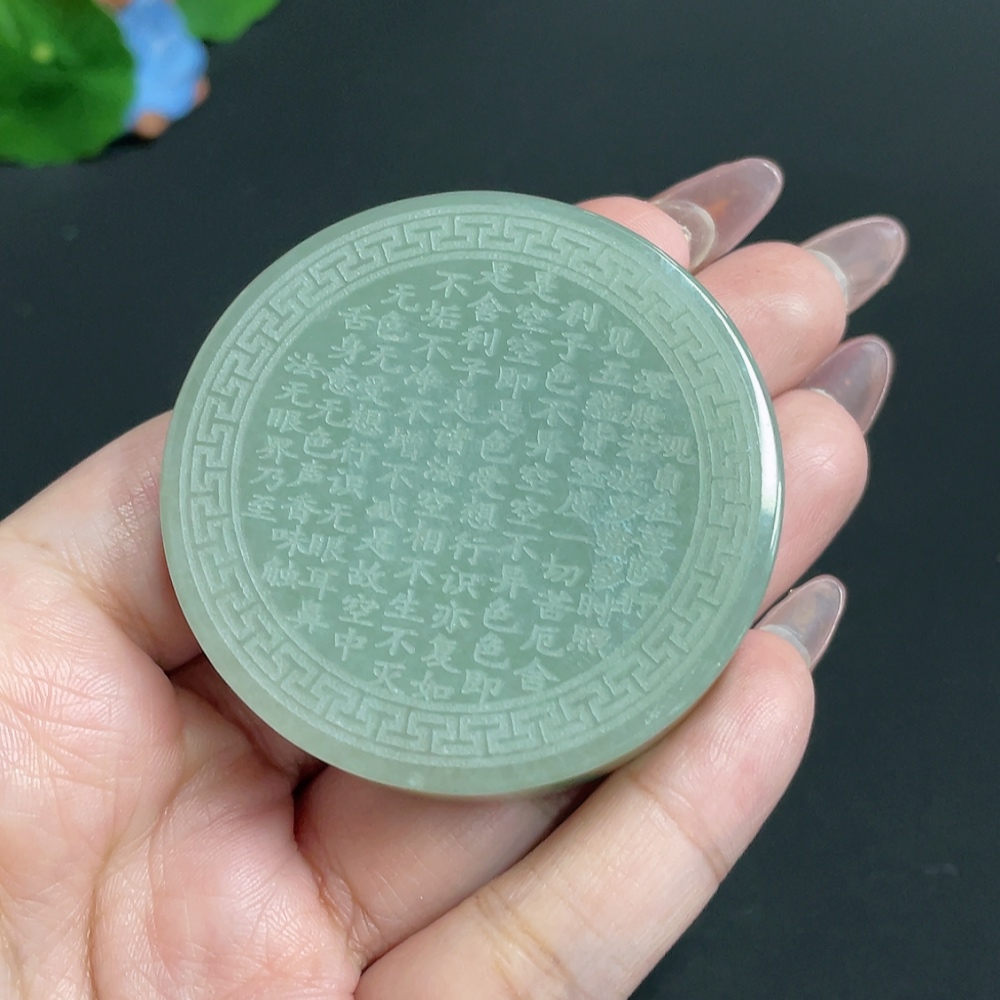 H26014766 Hetian Jade Pendant    Buddha Amulet    Total weight: approx. 93.6g