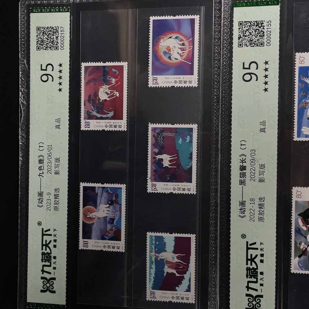 Q24714460 Animation-themed Five Sets of Graded Stamps