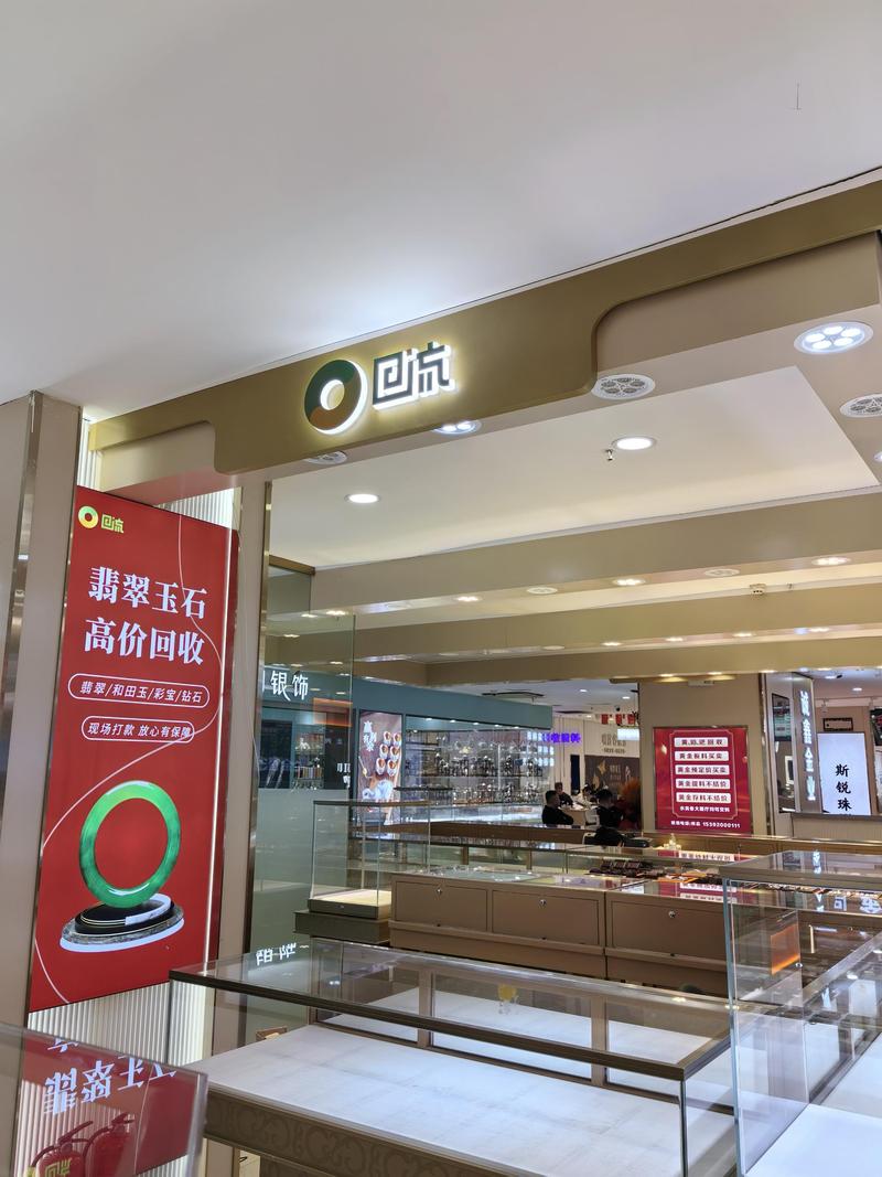 太原金泰源店