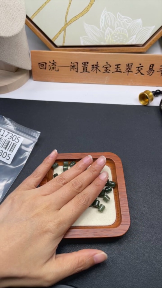 F35117305 Jadeite Beads 50+PCS Sell as a Lot Total Weight with Bag 45.79g