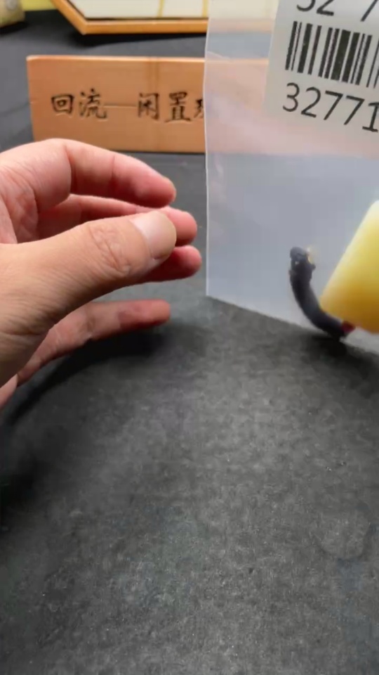 H32771144 Hetian Jade Pendant, Antique-style Plaque, Total Weight (including rope): 43.6g