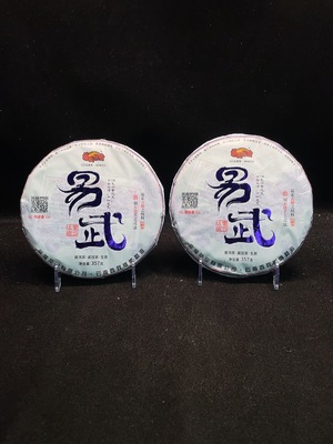 W36229551 2019年普洱生茶 易武 弯弓 总重约357g✖️2饼 包装略完整 有品鉴（新估价机制）