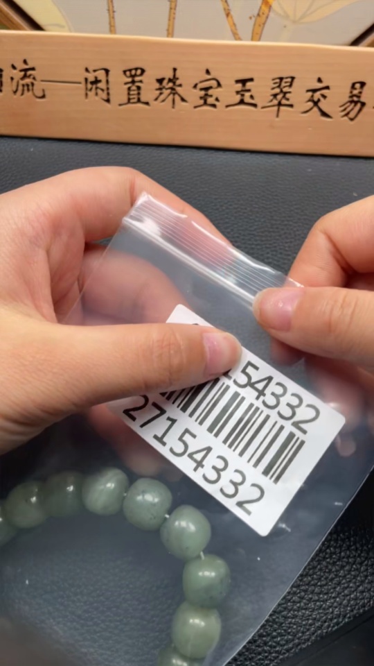 H27154332 Hetian Jade Bracelet, Approx. 13.8mm, Total Weight Approx. 74.5g