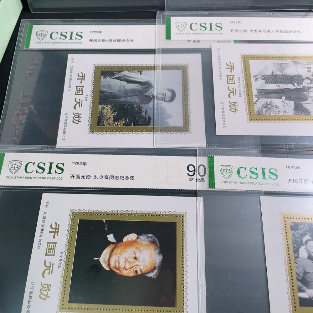 Q32763366 Founding Fathers Graded Commemorative Sheet