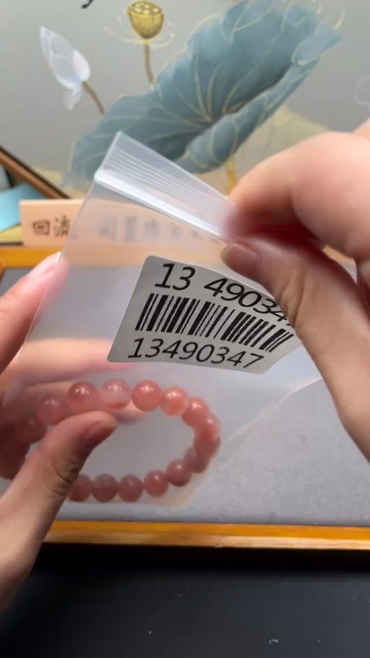 C13490347 South Red Agate Bracelet, Approx. 36.7g, Size 11.2mm