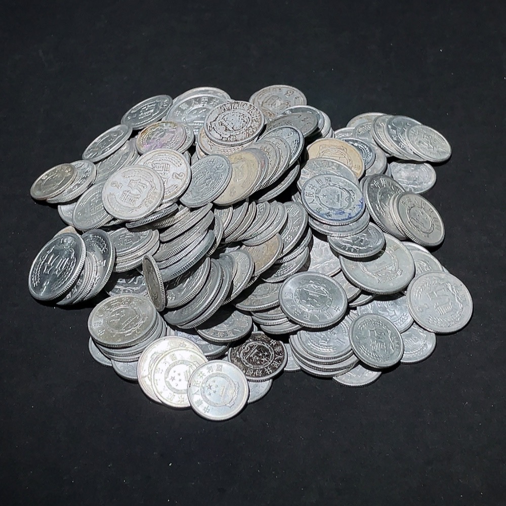 Q33936610 The second edition of 1, 2, and 5 fen coins totaling approximately 200 grams
