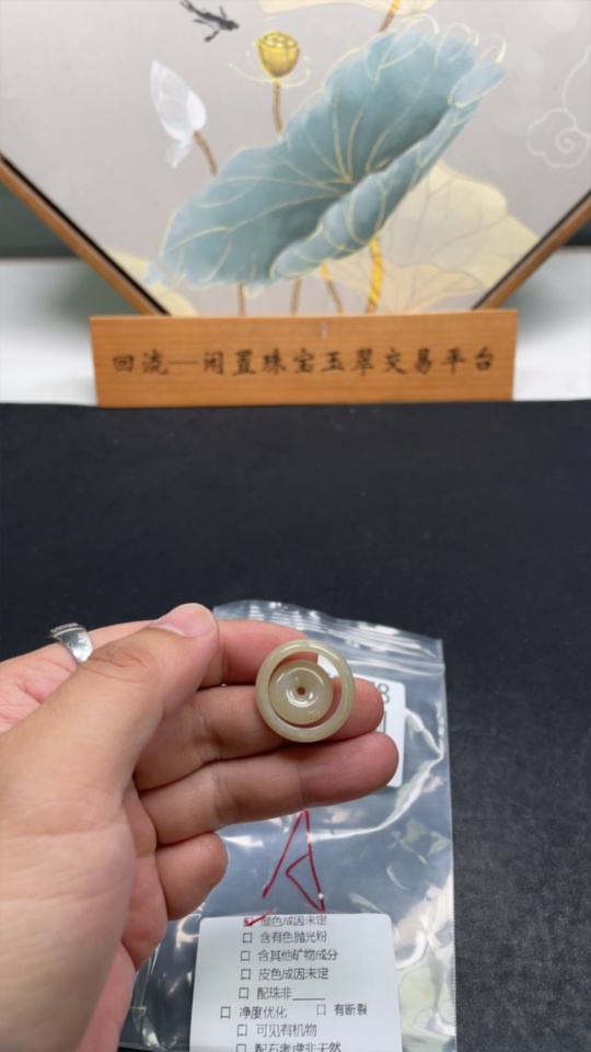 F32779778 Jadeite Pendant Mother-and-Child Buckle Color Origin Undetermined Total Weight Approximately 5.32g