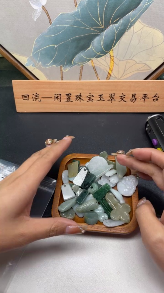 F12357245 Jadeite Inlaid Pendant Sell as a Lot
