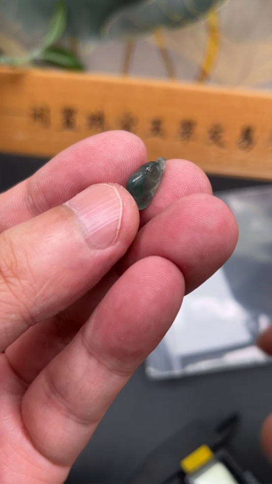 F34076118 Jadeite inlaid ornament Ruyi, total weight approx. 0.65g