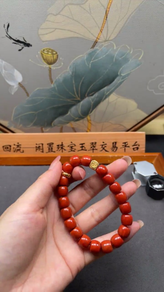 C33851092 Red Agate Bracelet with Visible Organic Matter, Non-Gold, Total Weight Approx. 30.2g, Bead Size 9.5mm