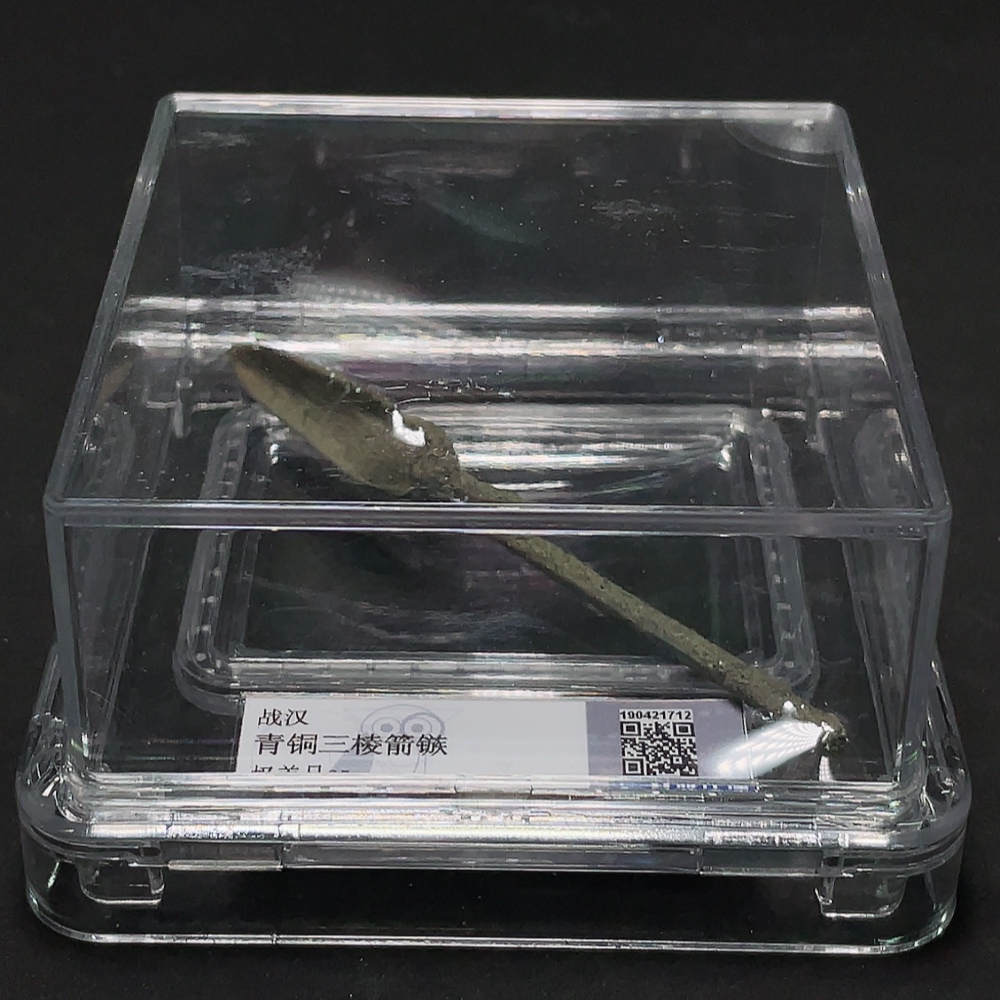 W23653075 Warring States-Han Dynasty Bronze Three-Edged Arrowhead Miscellaneous