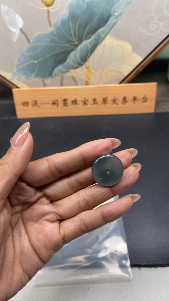 F15644389 JadeitePeace Pendant