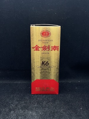 D41932340 2020年四川绵竹剑南春酒厂 金剑南K6 浓香型 白酒 52度 250ml