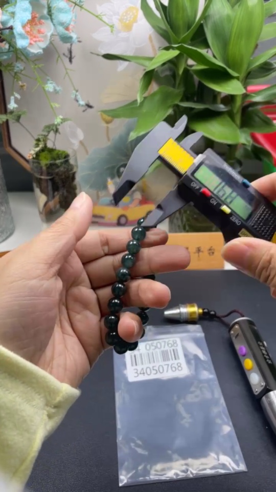 F34050768 Jadeite Bead Necklace Approx. 8.7mm Total Weight About 26g