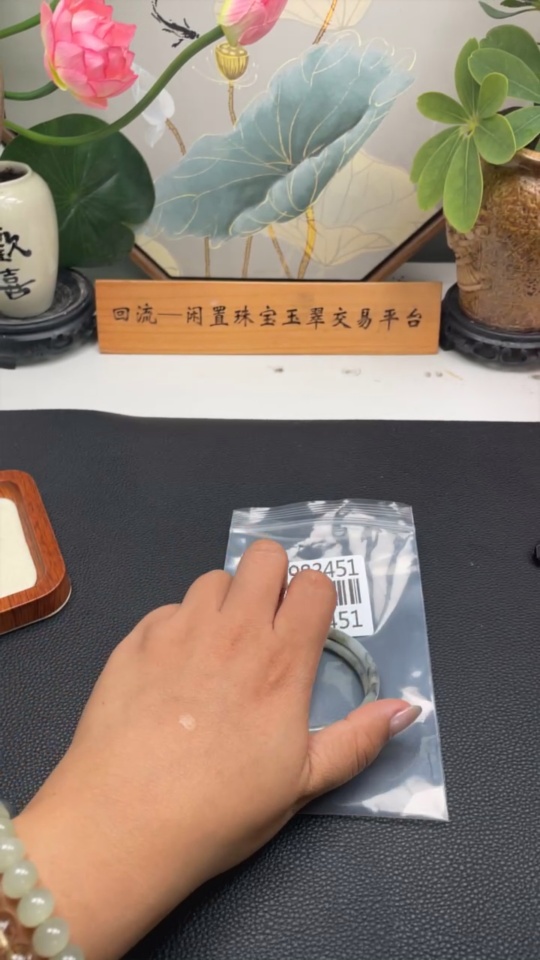 F34983451 Jadeite Round Bangle Sell as a Lot Size 50.8/58.3