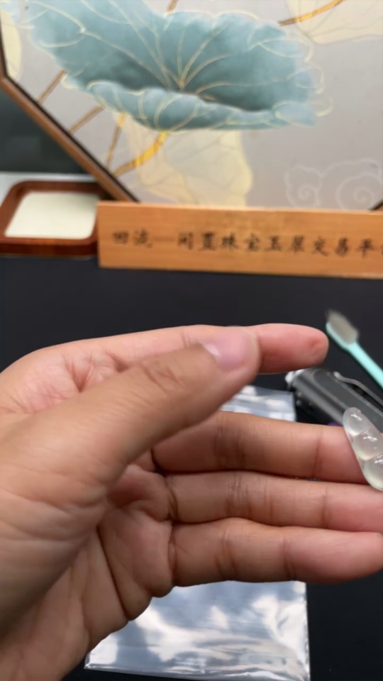 F35082300 Jadeite Dou Embellished Piece, Total Weight Approx. 1.5g