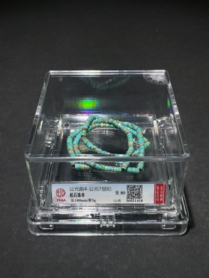 W32764590 Warring States-Han Dynasty Turquoise Bead Strand, Tongbo Graded 80 Points, Antique Beads