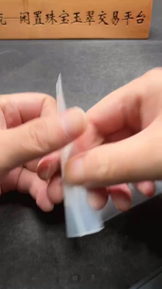 H34005349 Hetian Jade Bracelet, Approx. 7.6mm Beads, Total Weight About 17.3g