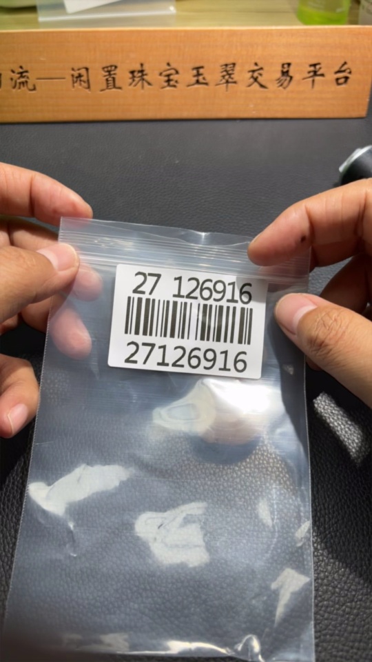 H27126916 Hetian Jade Pendant    Lucky Bag   Total Weight: Approx. 36.6g