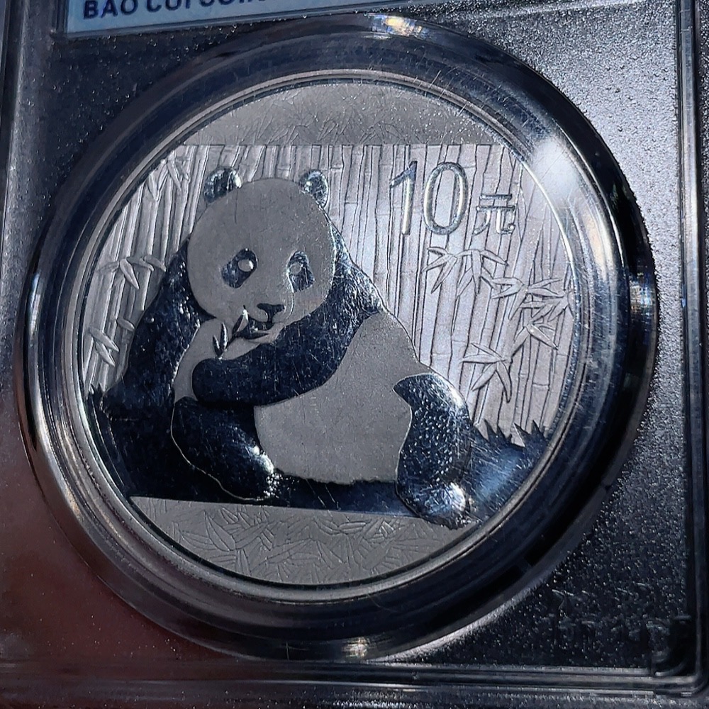 Q34987482 2015 Panda Commemorative Silver Coin 1 oz 999 Pure Silver