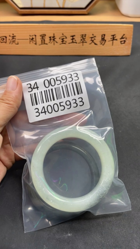 H34005933 Xiuyu (Serpentine Jade) Round Bracelet