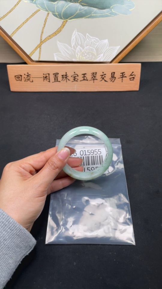 F26015955 Jadeite Round Bangle