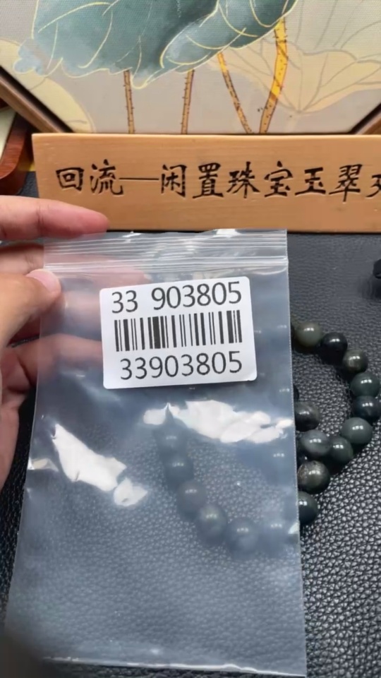 H33903805 Hetian Jade Bracelet with Other Mineral Components, Maximum Bead Size Approximately 11.3mm, Total Weight Approximately 80.8g
