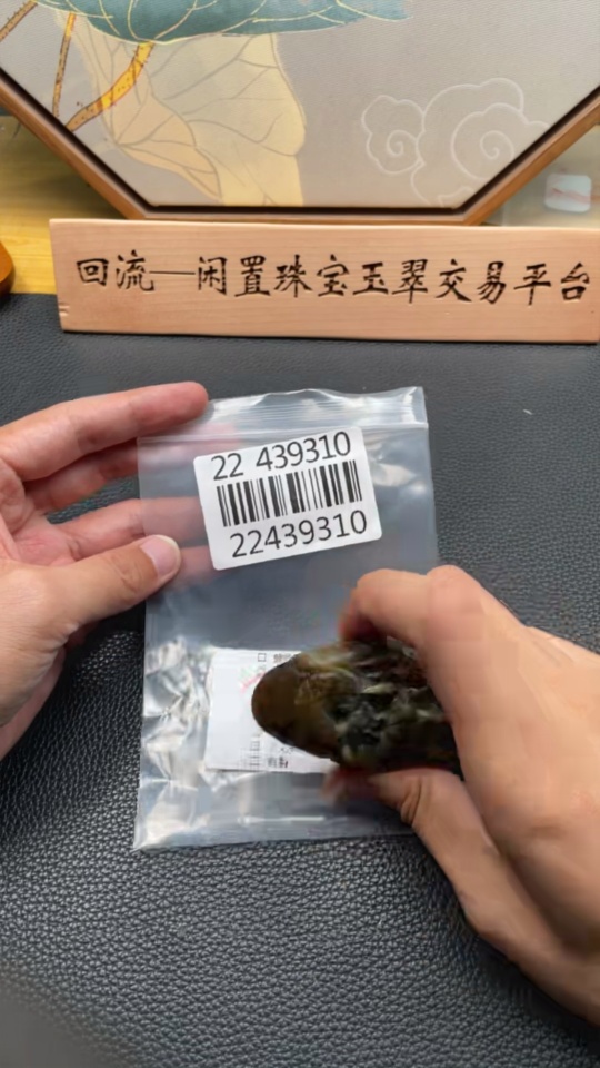 H22439310 Hetian Jade Pendant  Dragon  Total Weight (including rope) 139.7g  Undetermined skin color origin  Contains other natural mineral components