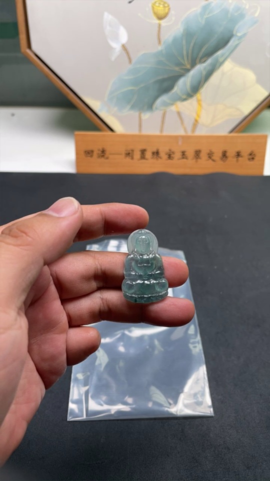 F30459882 Jadeite Guanyin Pendant Total Weight: Approx. 6.1g