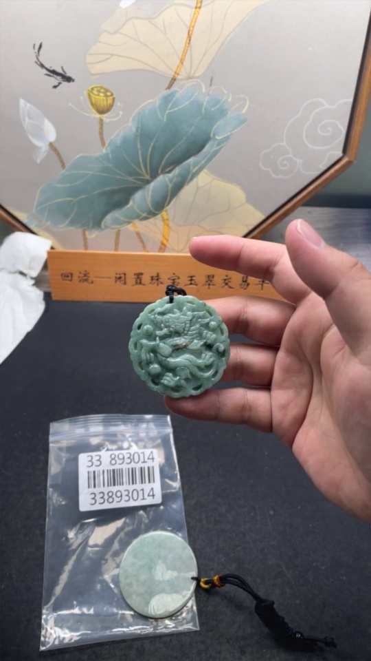 F33893014 Jadeite Pendant Landscape Plaque Antique-style Plaque