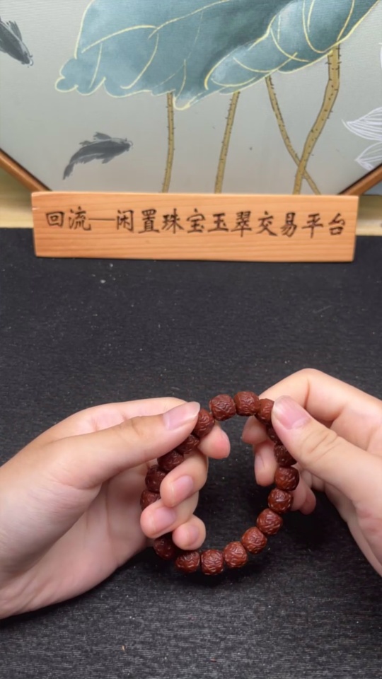 W34987952 Monkey Head Bead Bracelet, Total Weight Approx. 16.98g, Size 10.9mm