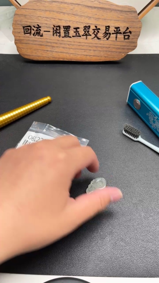 F06122103 Jadeite Buddha Pendant