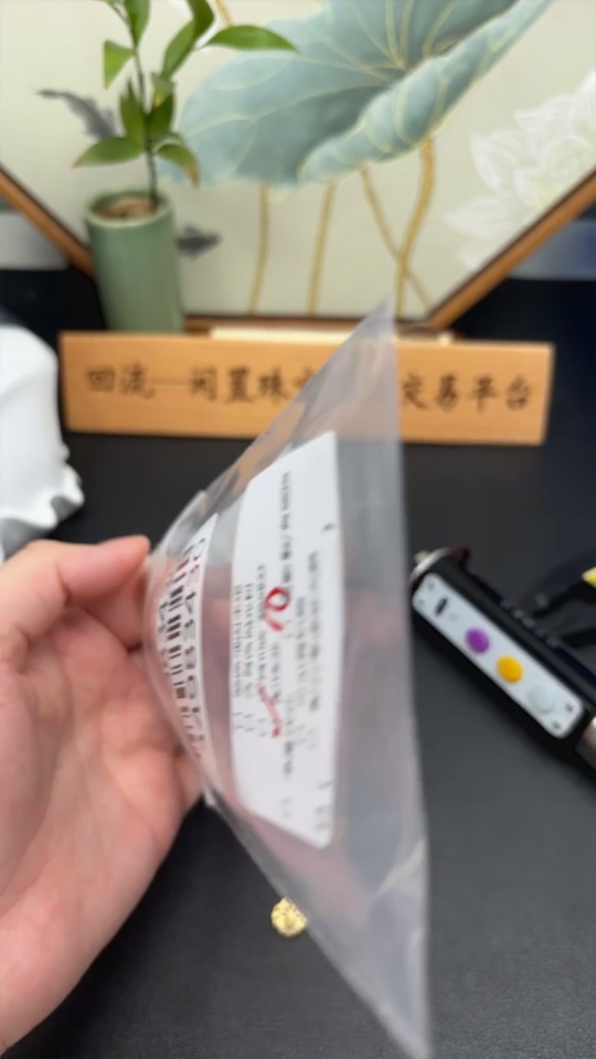 F34983430 Jadeite Inlaid Piece Non-Gold With Non-A Grade Beads